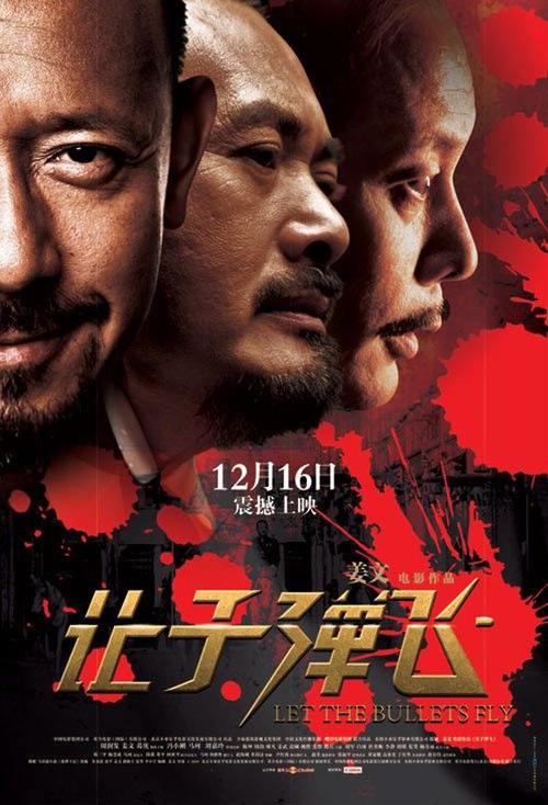 网上做假学历